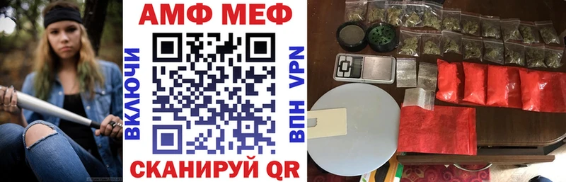 Amphetamine Розовый Красноярск