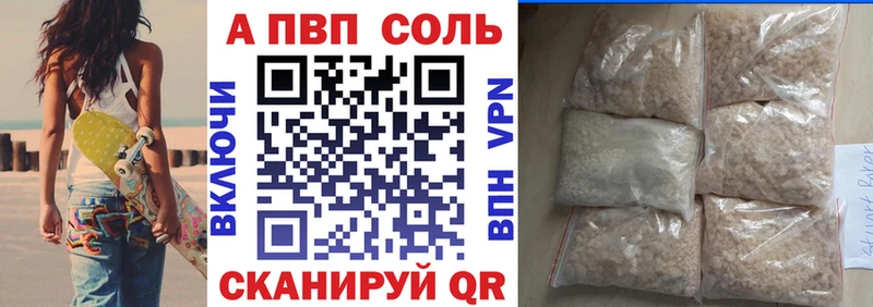 hydra ссылка  Красноярск  APVP мука 