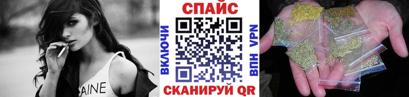 БУТИРАТ оксибутират  Красноярск 