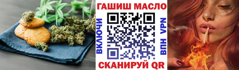 Canna-Cookies марихуана  ссылка на мегу рабочий сайт  Красноярск  купить наркотики сайты 