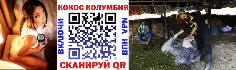 КОКАИН 97%  Красноярск 