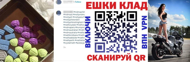 kraken онион Красноярск Экстази louis Vuitton