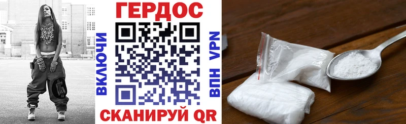 Героин герыч  где продают   Красноярск 