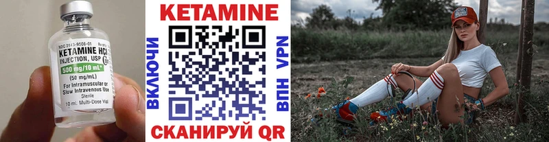 Кетамин VHQ  OMG ТОР  Красноярск  где продают  