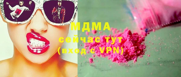 МДМА Гусь-Хрустальный