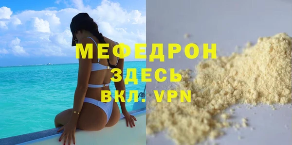 меф Гусев