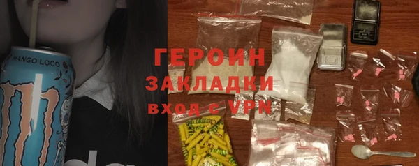 меф Гусев