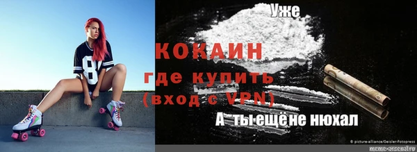 каннабис Гусиноозёрск