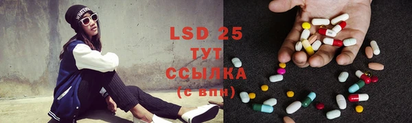 каннабис Гусиноозёрск