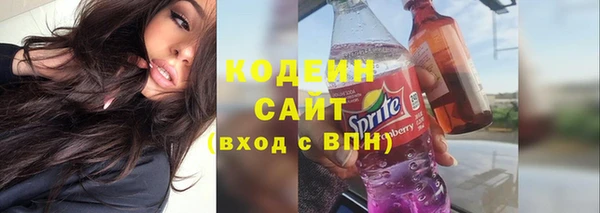 МДМА Гусь-Хрустальный