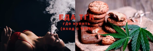 каннабис Гусиноозёрск