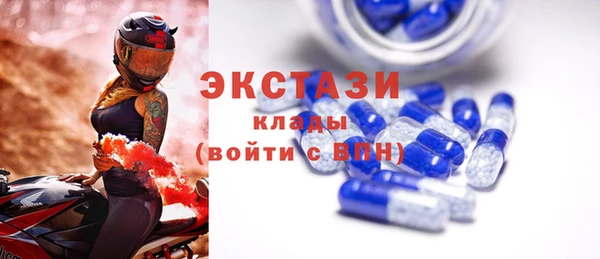 каннабис Гусиноозёрск