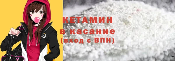 МДМА Гусь-Хрустальный