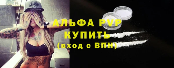 МДМА Гусь-Хрустальный