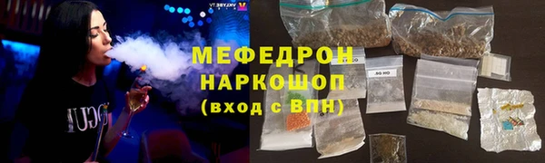 МДМА Гусь-Хрустальный