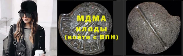 МДМА Гусь-Хрустальный