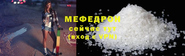 каннабис Гусиноозёрск