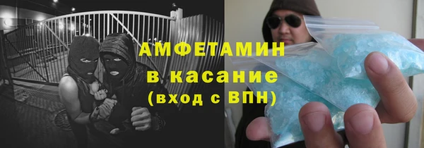 меф Гусев