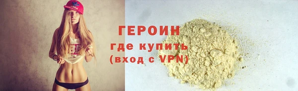меф Гусев