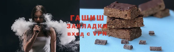 меф Гусев