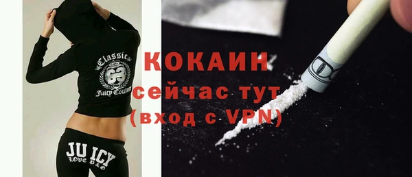 mdma Сосновоборск