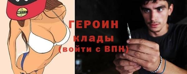 МДМА Гусь-Хрустальный