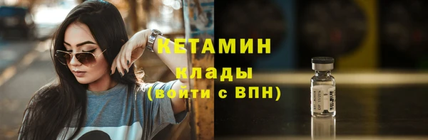 меф Гусев