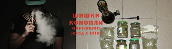 МДМА Гусь-Хрустальный
