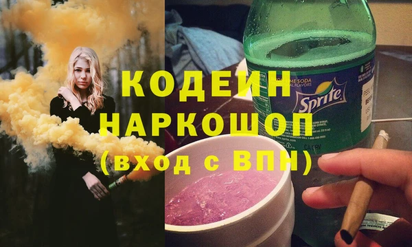 каннабис Гусиноозёрск