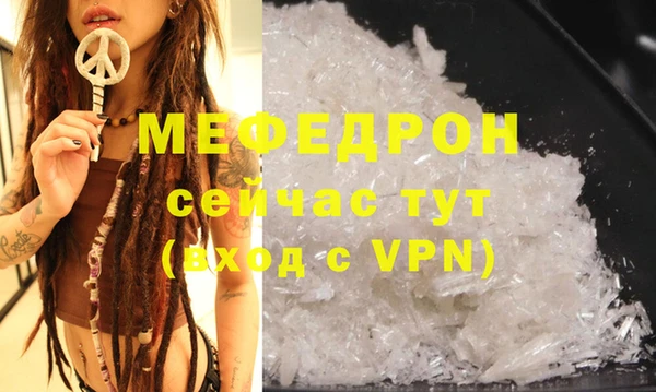 МДМА Гусь-Хрустальный