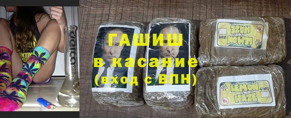 каннабис Гусиноозёрск