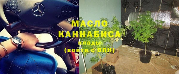 МДМА Гусь-Хрустальный