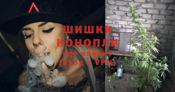 МДМА Гусь-Хрустальный