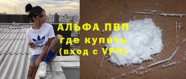 мет Сосновый Бор