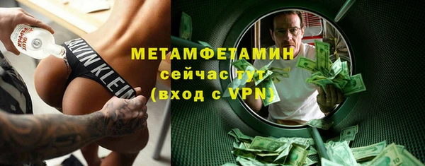 МДМА Гусь-Хрустальный