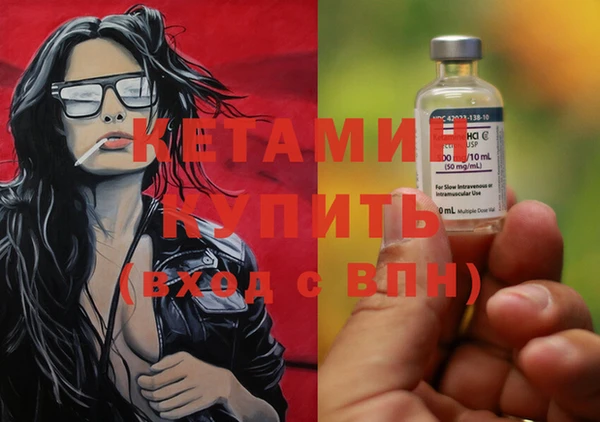 каннабис Гусиноозёрск