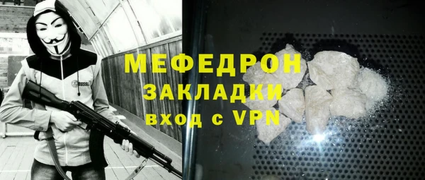 МДМА Гусь-Хрустальный