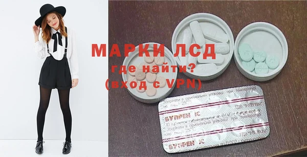МДМА Гусь-Хрустальный