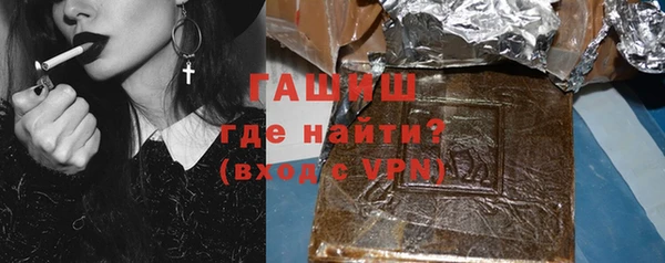 каннабис Гусиноозёрск