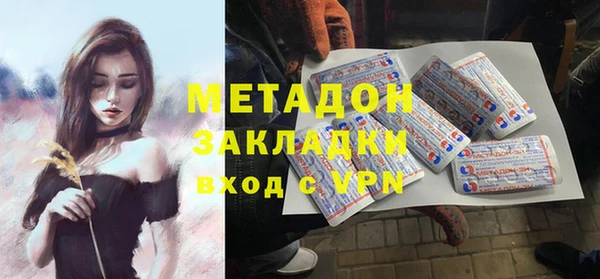меф Гусев