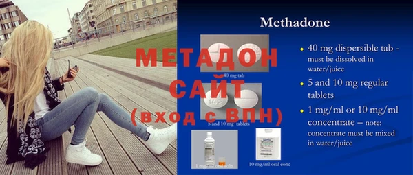 каннабис Гусиноозёрск