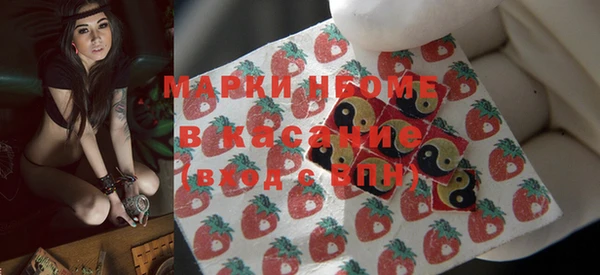 каннабис Гусиноозёрск