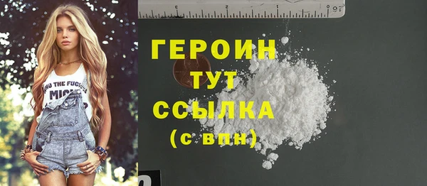МДМА Гусь-Хрустальный