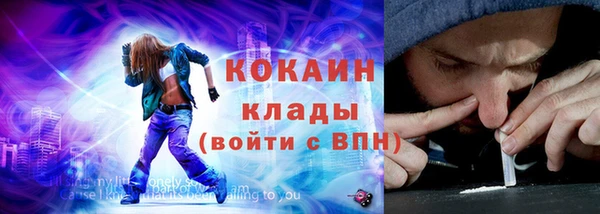 меф Гусев