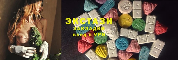 каннабис Гусиноозёрск