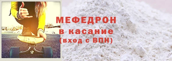 меф Гусев