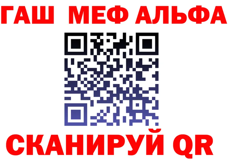 МЯУ-МЯУ 4 MMC как войти даркнет гидра Красноярск