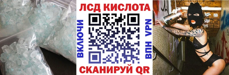 мега сайт  сколько стоит  Красноярск  Лсд 25 экстази кислота 