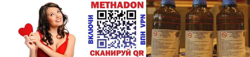 продажа наркотиков  Красноярск  МЕТАДОН VHQ 