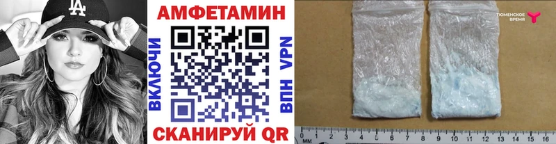 Метамфетамин витя  закладки  Красноярск 